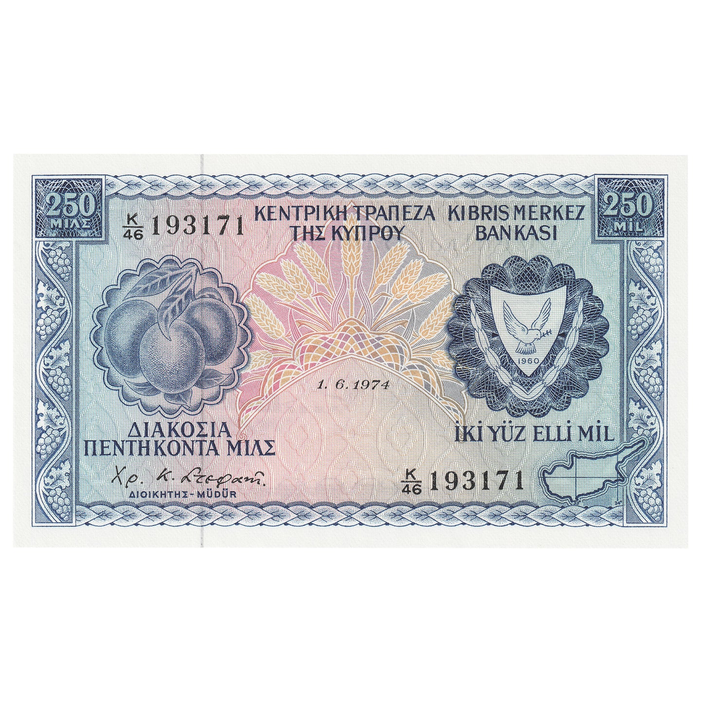 Cyprus 1974 250 Mils Note, Pick #41b, UNC