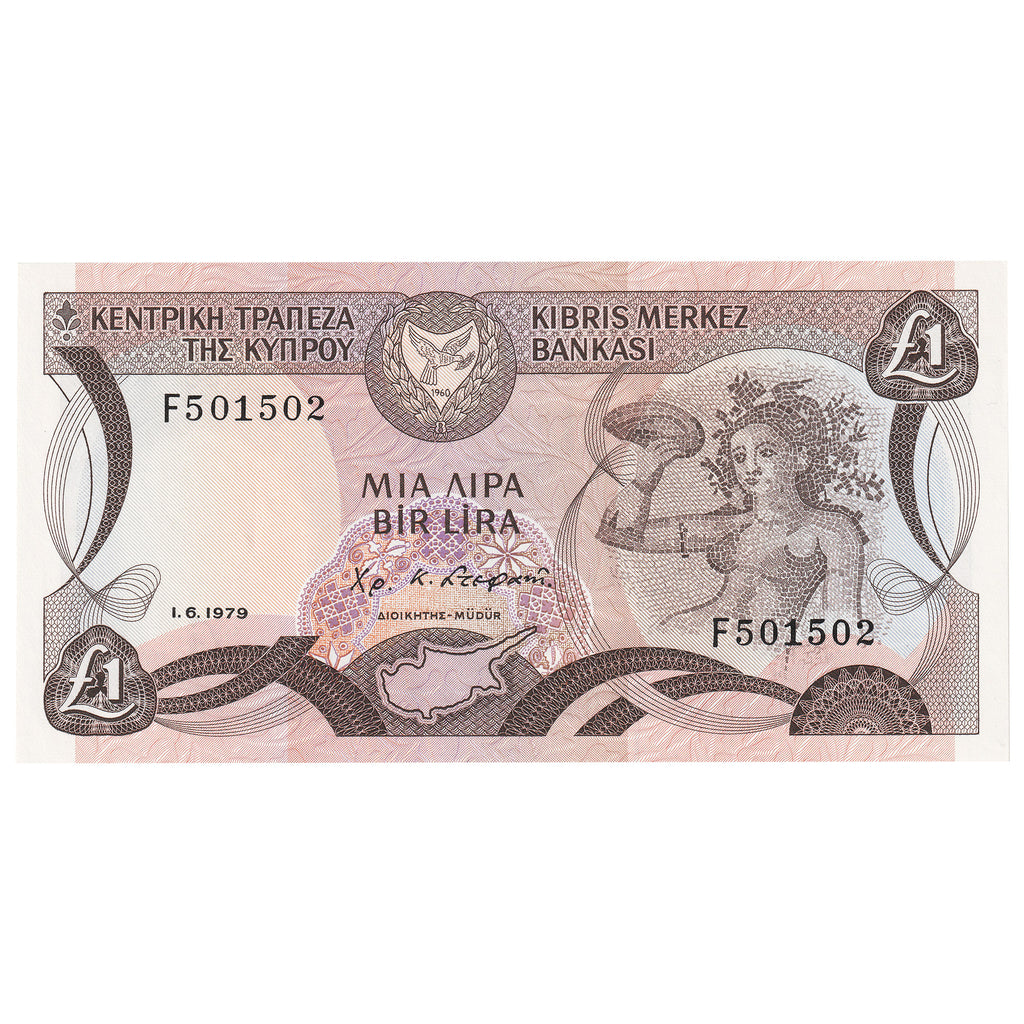 Cyprus 1979 1 Pound Note, Pick #46, UNC