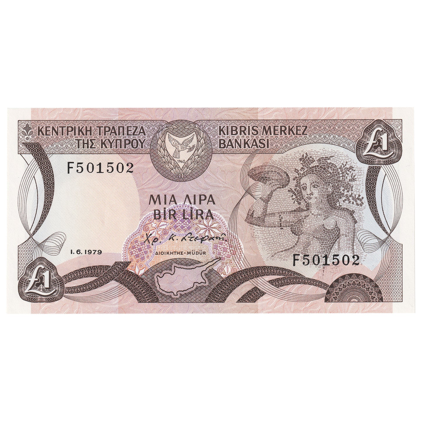 Cyprus 1979 1 Pound Note, Pick #46, UNC