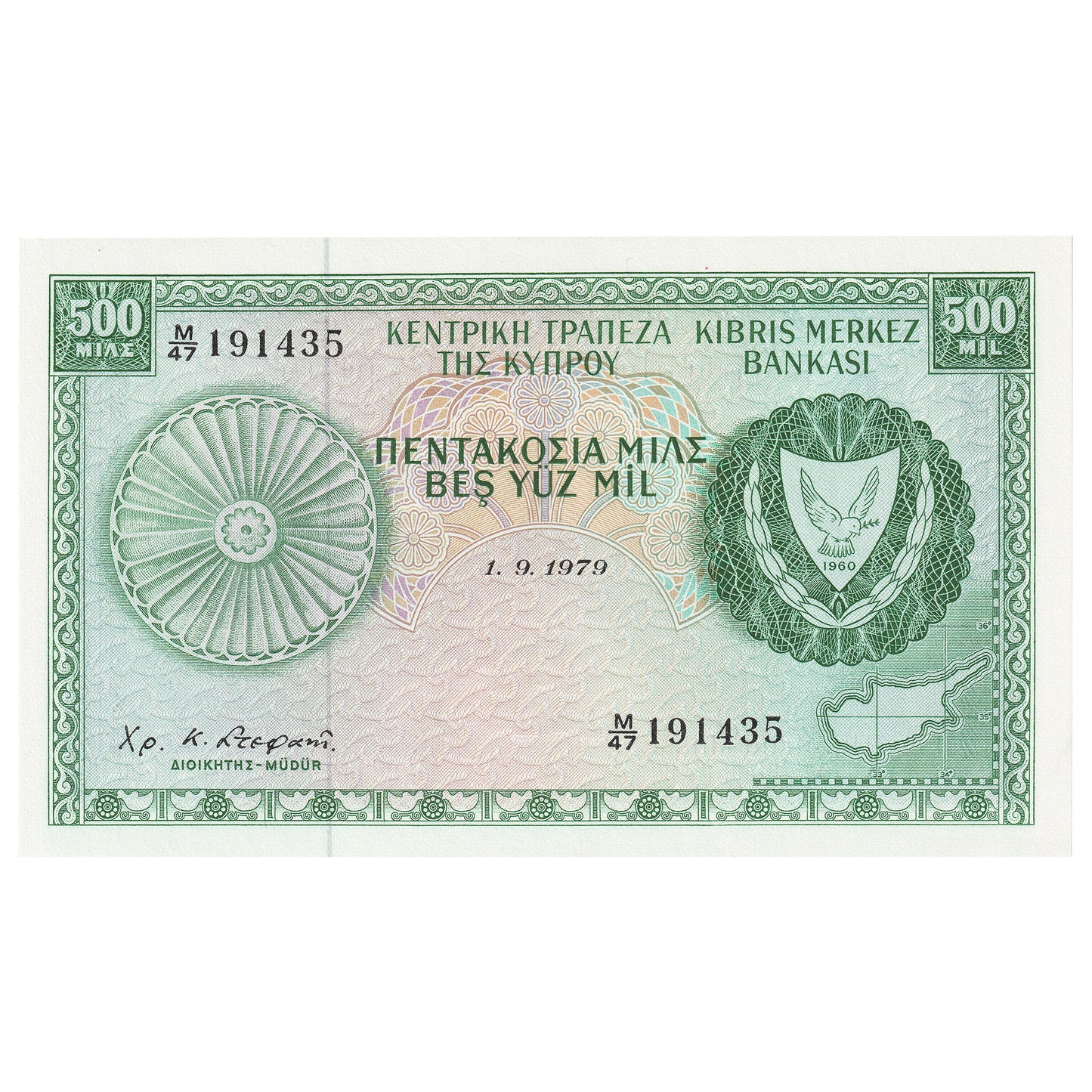 Cyprus 1979 500 Mils Note, Pick #42c, UNC