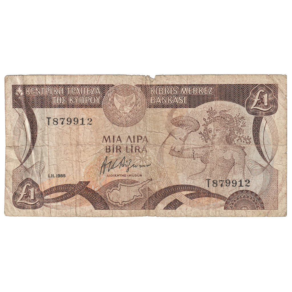 Cyprus 1985 1 Pound Note, Pick #50, Circ