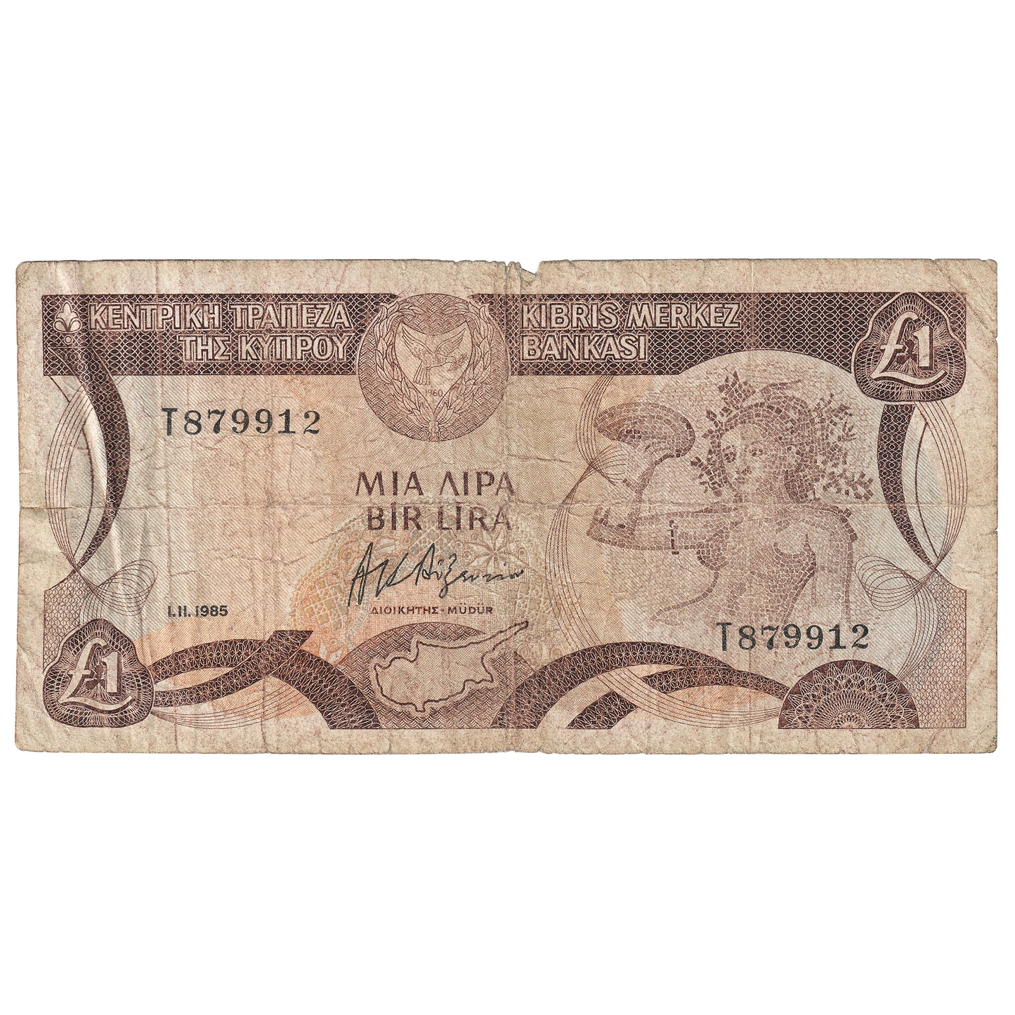 Cyprus 1985 1 Pound Note, Pick #50, Circ