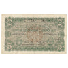 Egypt 5 Piastres Note, Pick #163, VF