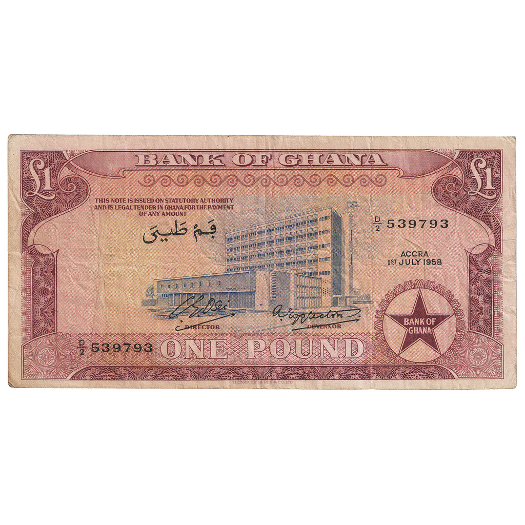 Ghana 1958 1 Pound Note, Pick #2a, VF