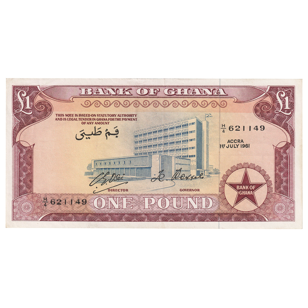 Ghana 1961 1 Pound Note, Pick #2c, AU
