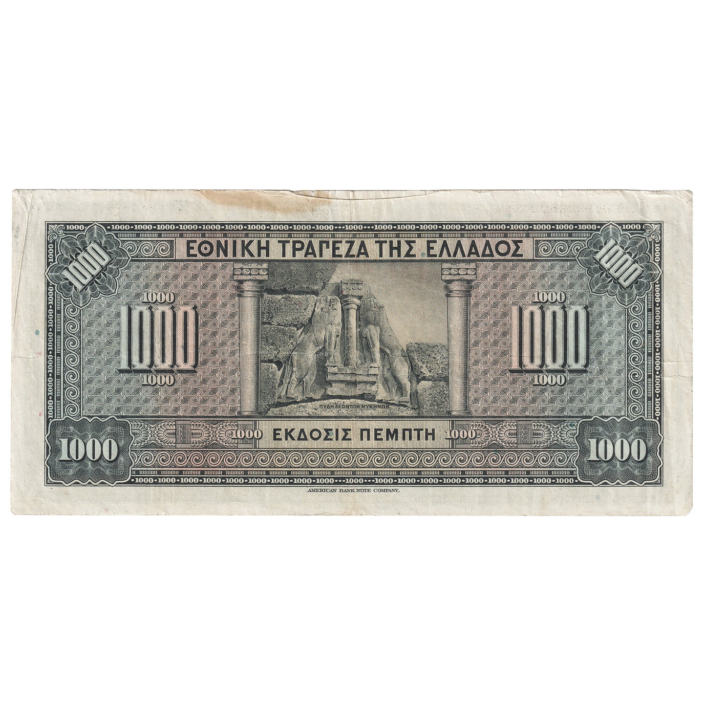 Greece 1926 1,000 Drachmai Note, Pick #100b, VF
