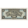 Greece 1932 500 Drachmai Note, Pick #102a, EF