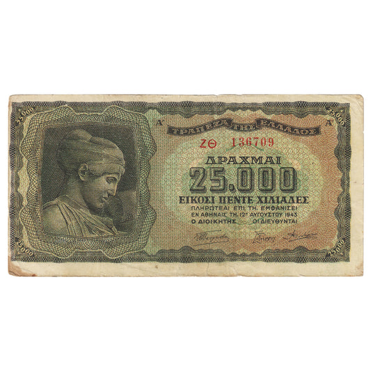Greece 1943 25,000 Drachmai Note, Pick #123a, EF