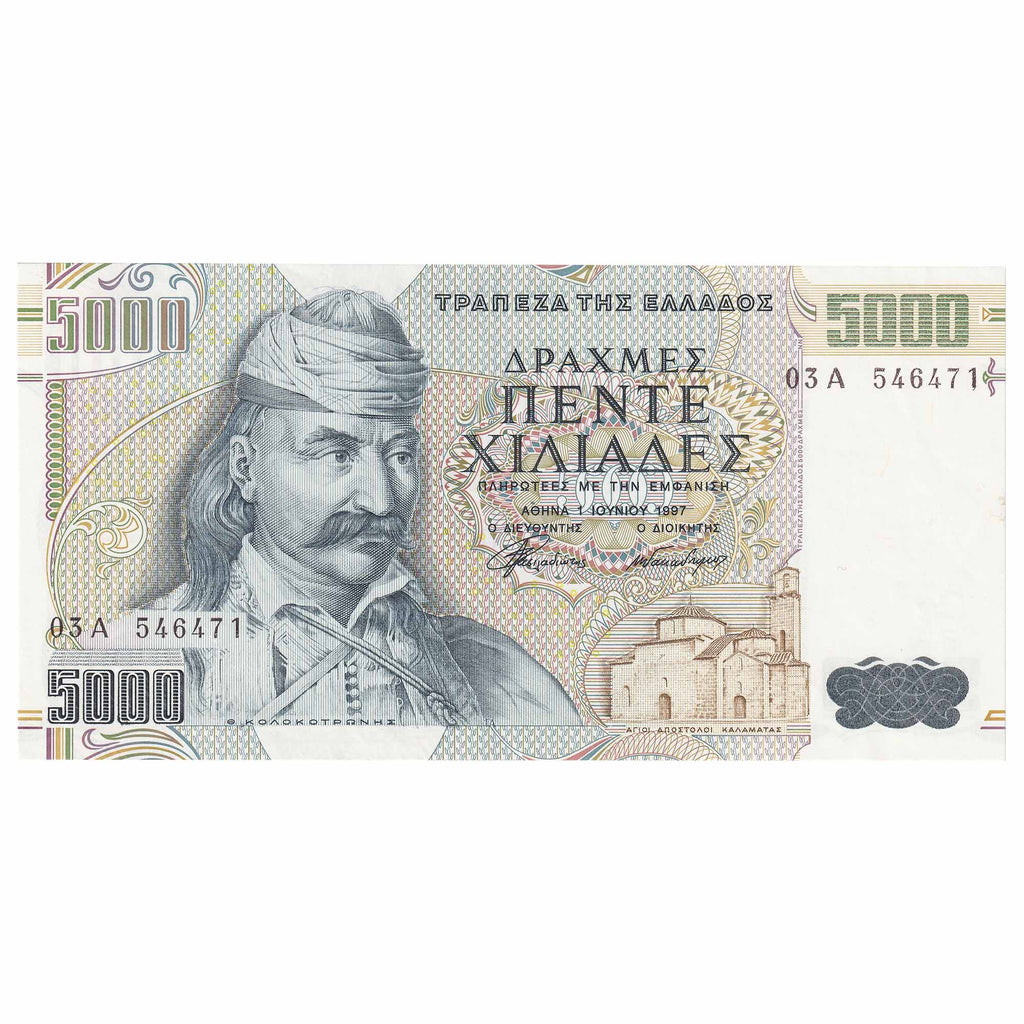 Greece 1997 5000 Drachmai Note, Pick #205a, AU