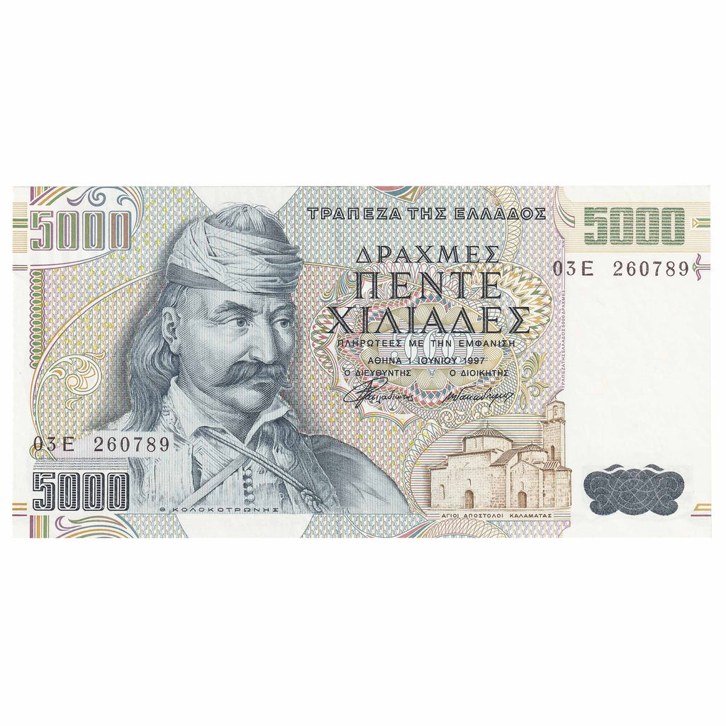 Greece 1997 5000 Drachmai Note, Pick #205a, EF-AU