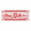Guyana 1966-92 1 Dollar Note, Pick #21a, Signature 2, UNC