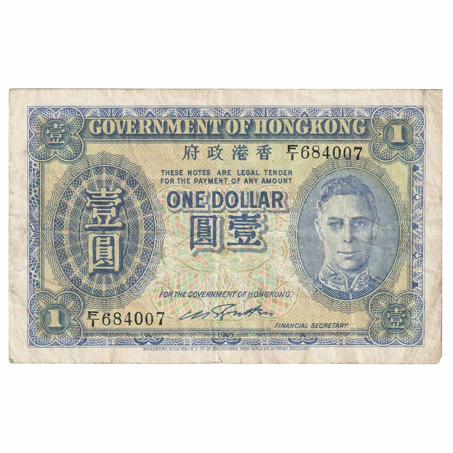 Hong Kong 1936 1 Dollar Note, Pick #312, VF