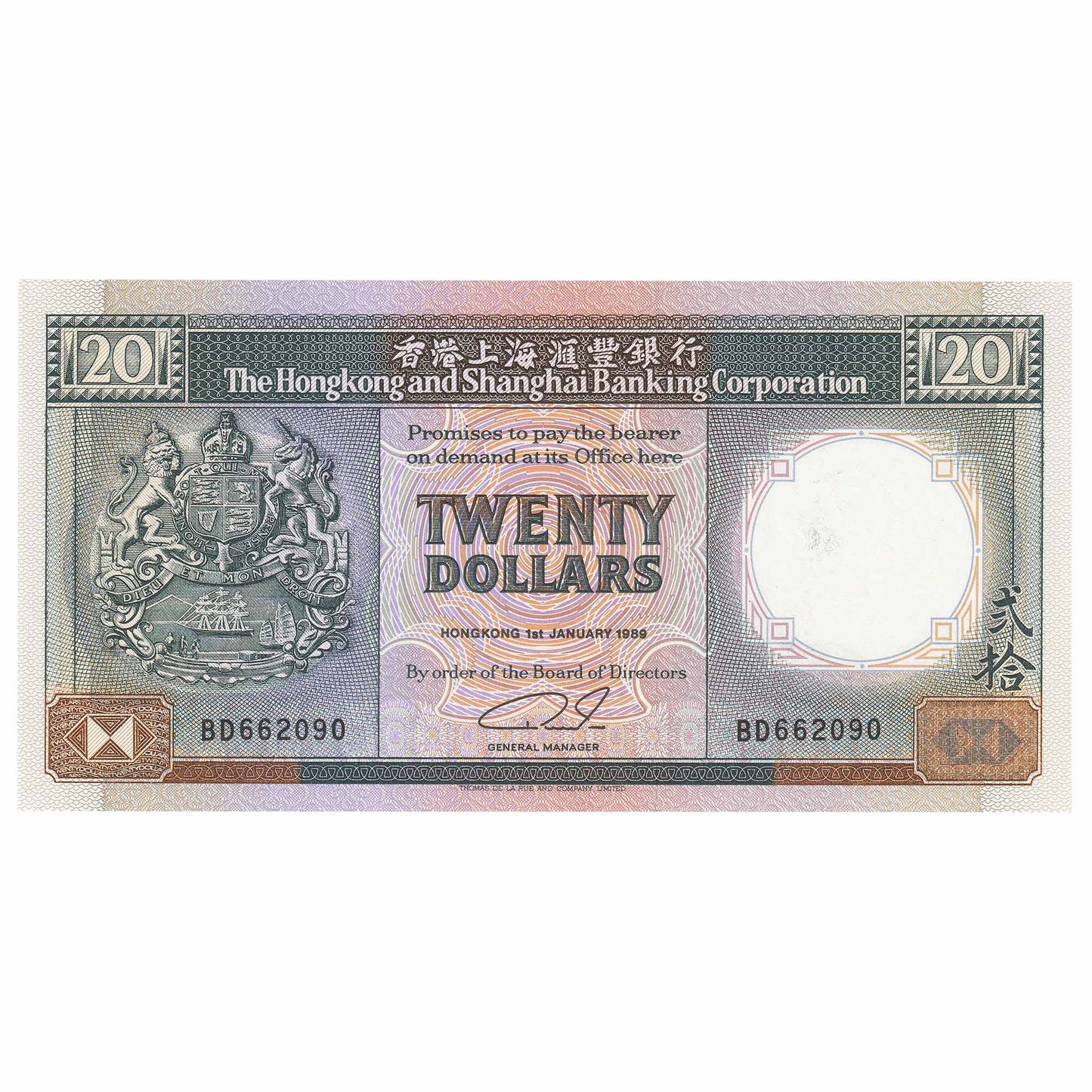 Hong Kong 1989 20 Dollar Note, Pick #192c, UNC