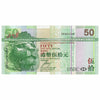 Hong Kong & Shanghai Banking Co. 50 Dollar Note, Pick #208a, UNC