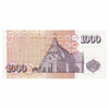 Iceland 2001 1000 Kronur Note, Pick #59, UNC
