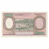 Indonesia 1964 10,000 Rupiah Note, Pick #100, UNC