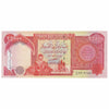 Iraq 2003 25,000 Dinars Note, Pick #96a, UNC