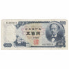 Japan 1969 500 Yen Note, Pick #95a, Circ