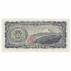 Japan 1969 500 Yen Note, Pick #95b, EF