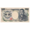 Japan 1,000 Yen Note, Pick #100b, UNC