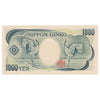 Japan 1,000 Yen Note, Pick #100b, UNC