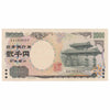 Japan 2000 2,000 Yen Note, Pick #103, AU