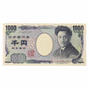 Japan 2011 1,000 Yen, Pick #104c, UNC