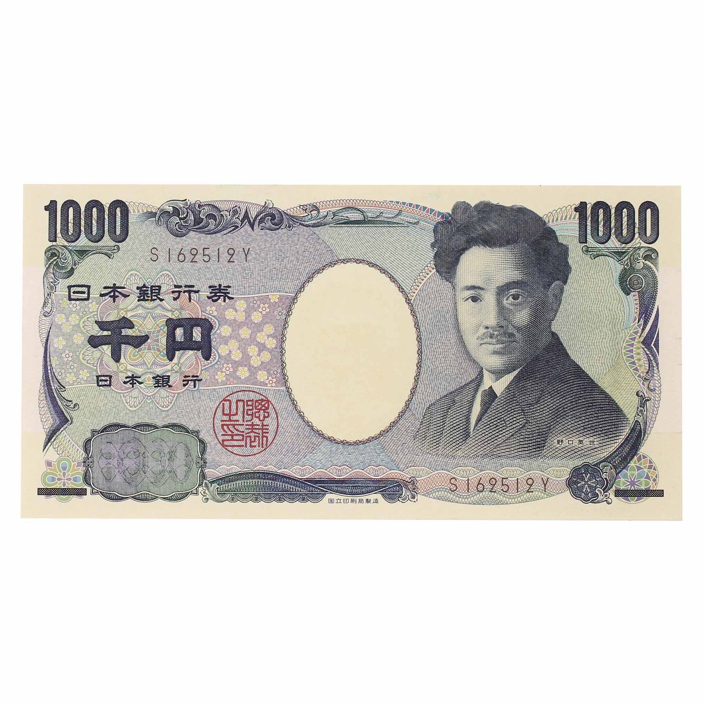 Japan 2011 1,000 Yen, Pick #104c, UNC