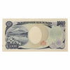 Japan 2011 1,000 Yen, Pick #104c, UNC