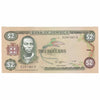 Jamaica 1989 2 Dollar Note, Pick #69c, UNC