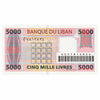 Lebanon 2008 5,000 Livre Note, Pick #85b, UNC