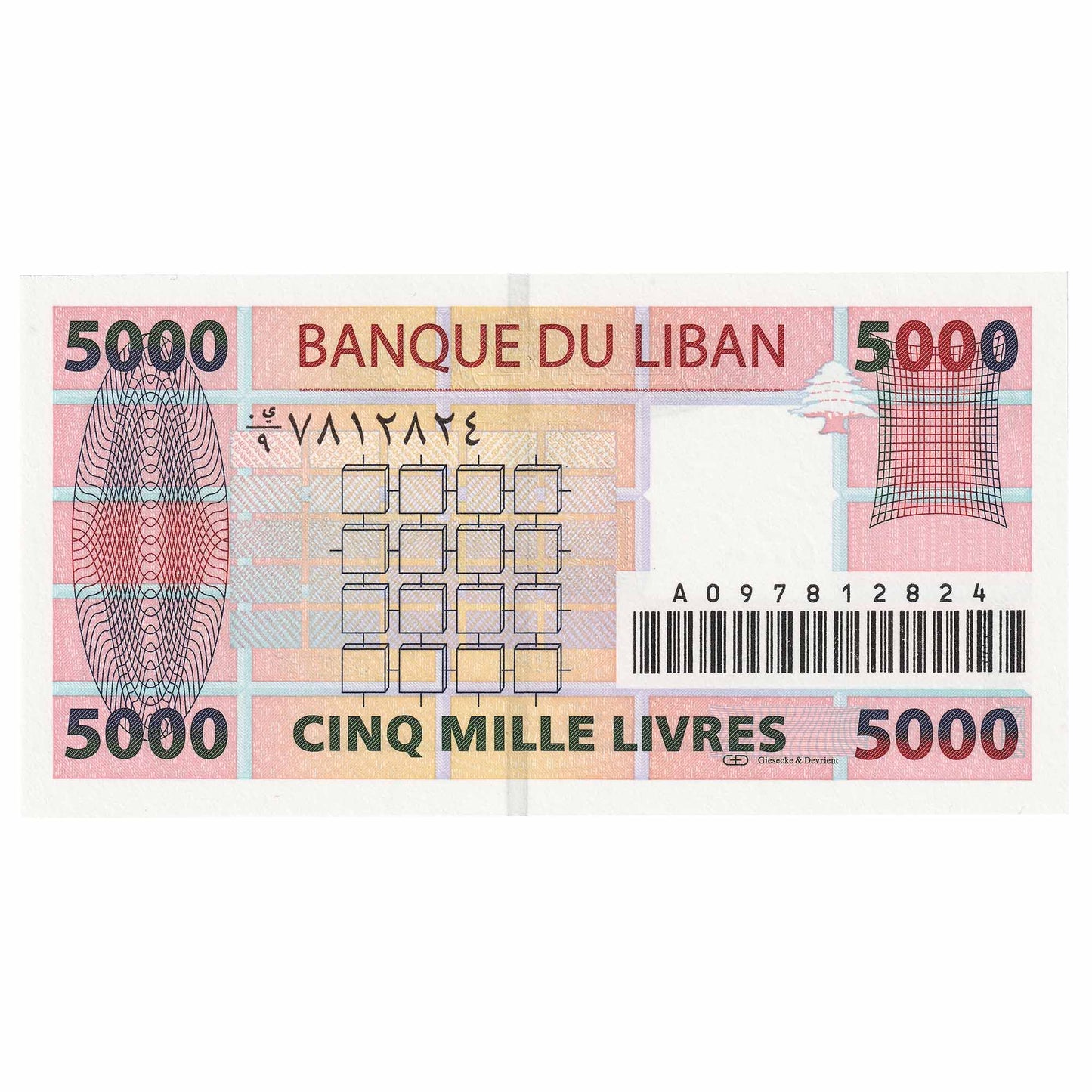 Lebanon 2008 5,000 Livre Note, Pick #85b, UNC