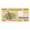 Lebanon 2008 10,000 Livre Note, Pick #86b, UNC