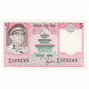 Nepal 1974 5 Rupee Note, Pick #23a, UNC
