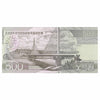North Korea 2007 500 Won Note, Pick #44c, UNC