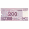 North Korea 2008 200 Won Note, Pick #CS13, UNC