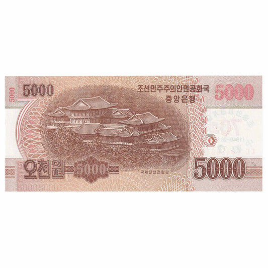 North Korea 2013 5,000 Won Note, Pick #CS19, UNC