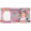 Oman 2005 1 Rial Note, Pick #43a, UNC