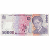 Romania 2001-04 50,000 Lei Note, Pick #113a, UNC