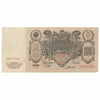 Russia 1910 100 Rubles, Pick #13b, Shipov, VF