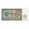 Russia 1951 3 Ruble Note, Pick #219, UNC