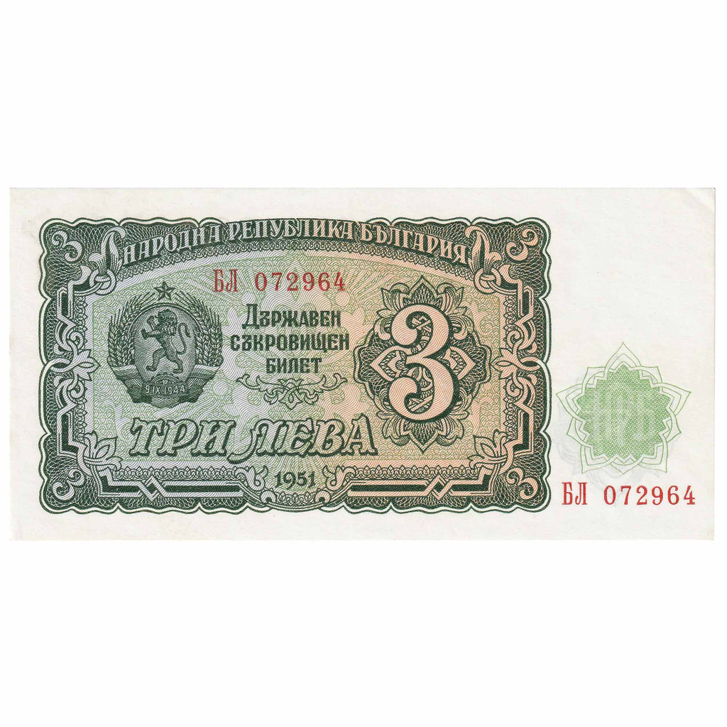 Russia 1951 3 Ruble Note, Pick #219, UNC