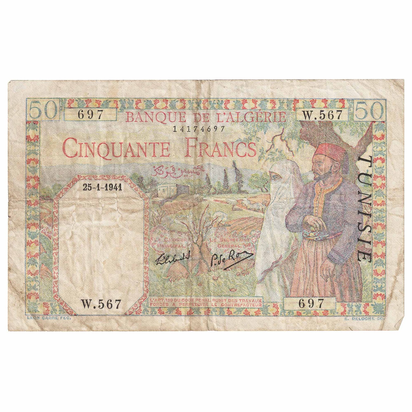 Tunisia 1941 50 Franc Note, Pick #12a, VF