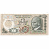 Turkey L.1970 (1979) 100 Lira Note, Pick #189b, Circ