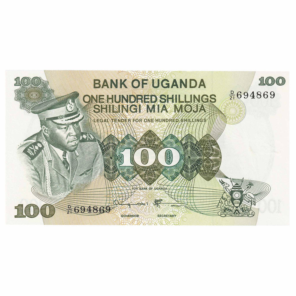 Uganda 1973 100 Shilling Note, Pick #9c, UNC