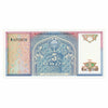 Uzbekistan 1994 5 Sum Note, Pick #75, UNC