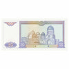 Uzbekistan 1994 25 Sum Note, Pick #77, UNC