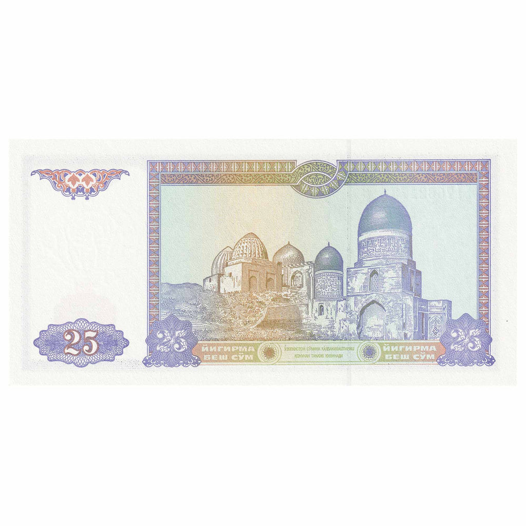 Uzbekistan 1994 25 Sum Note, Pick #77, UNC