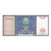 Uzbekistan 1994 25 Sum Note, Pick #77, UNC
