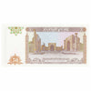 Uzbekistan 1994 50 Sum Note, Pick #78, UNC